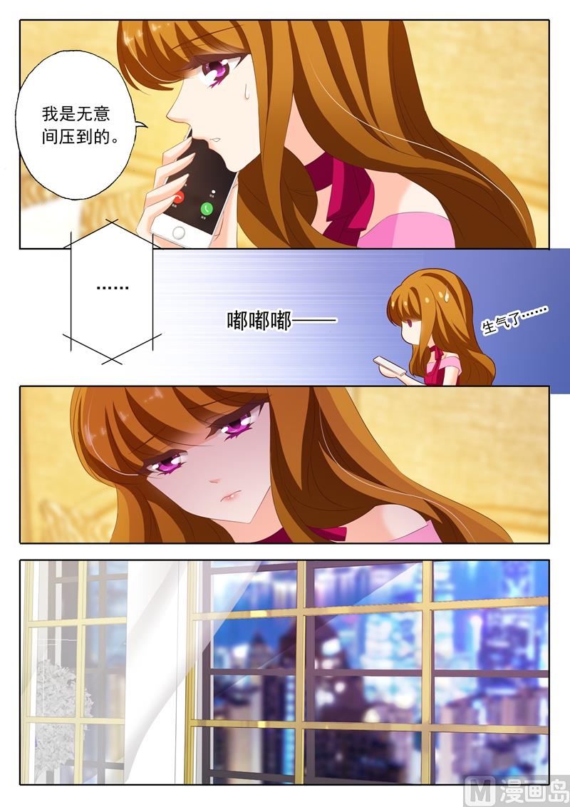 第207话 装作陌生人1
