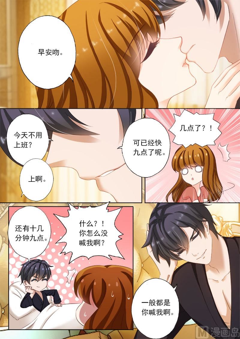 第166话 迟早会离开4