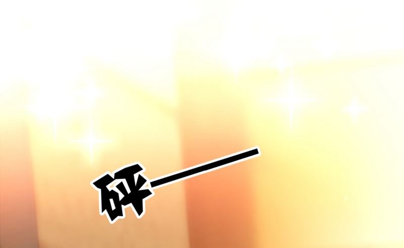 第574话 最怕空气突然安静16