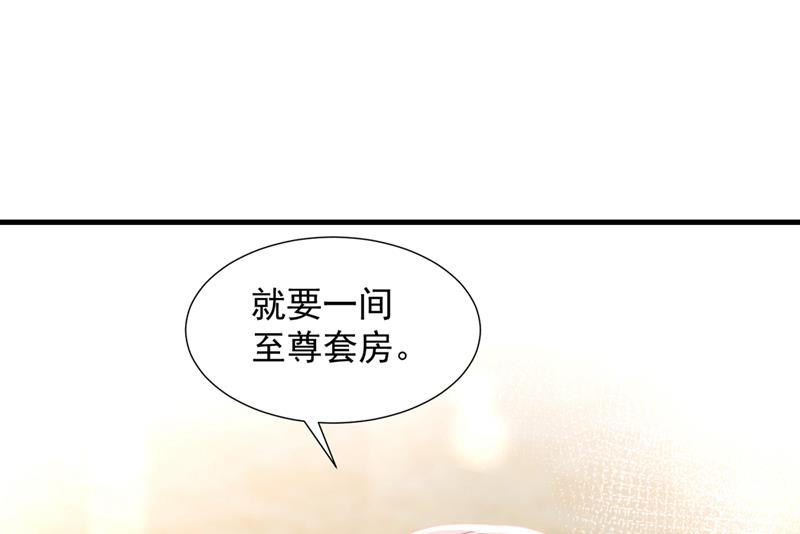 就要一间房57
