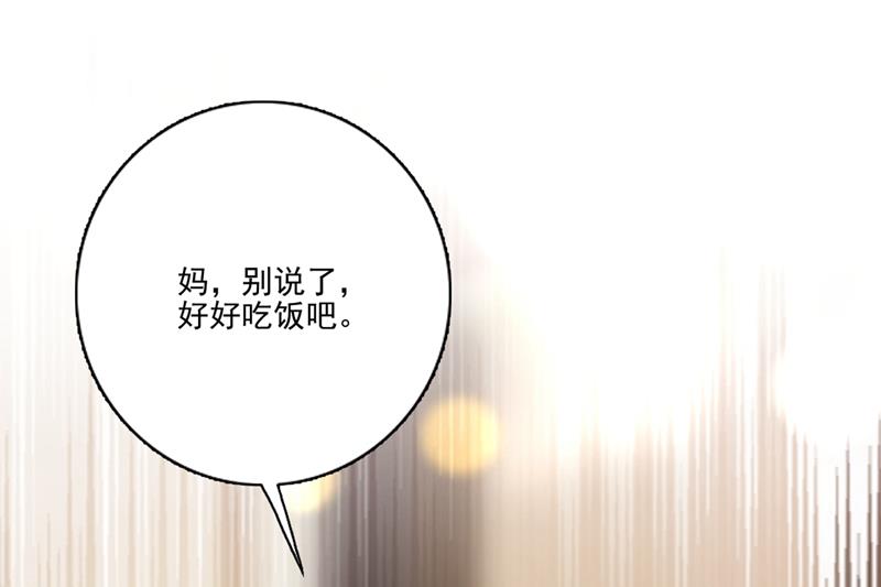 唐家内部风云41