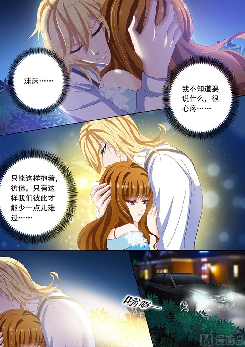 第080话 她彻夜未归3