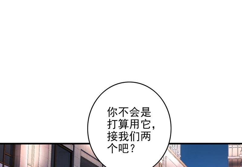 第578话 如何绑住吃货的心39