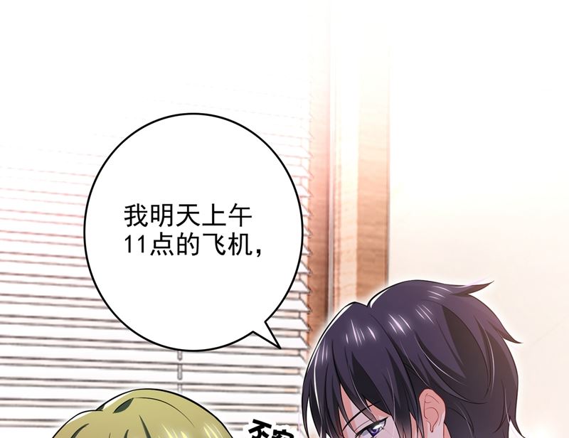 第580话 终于要告白了？30