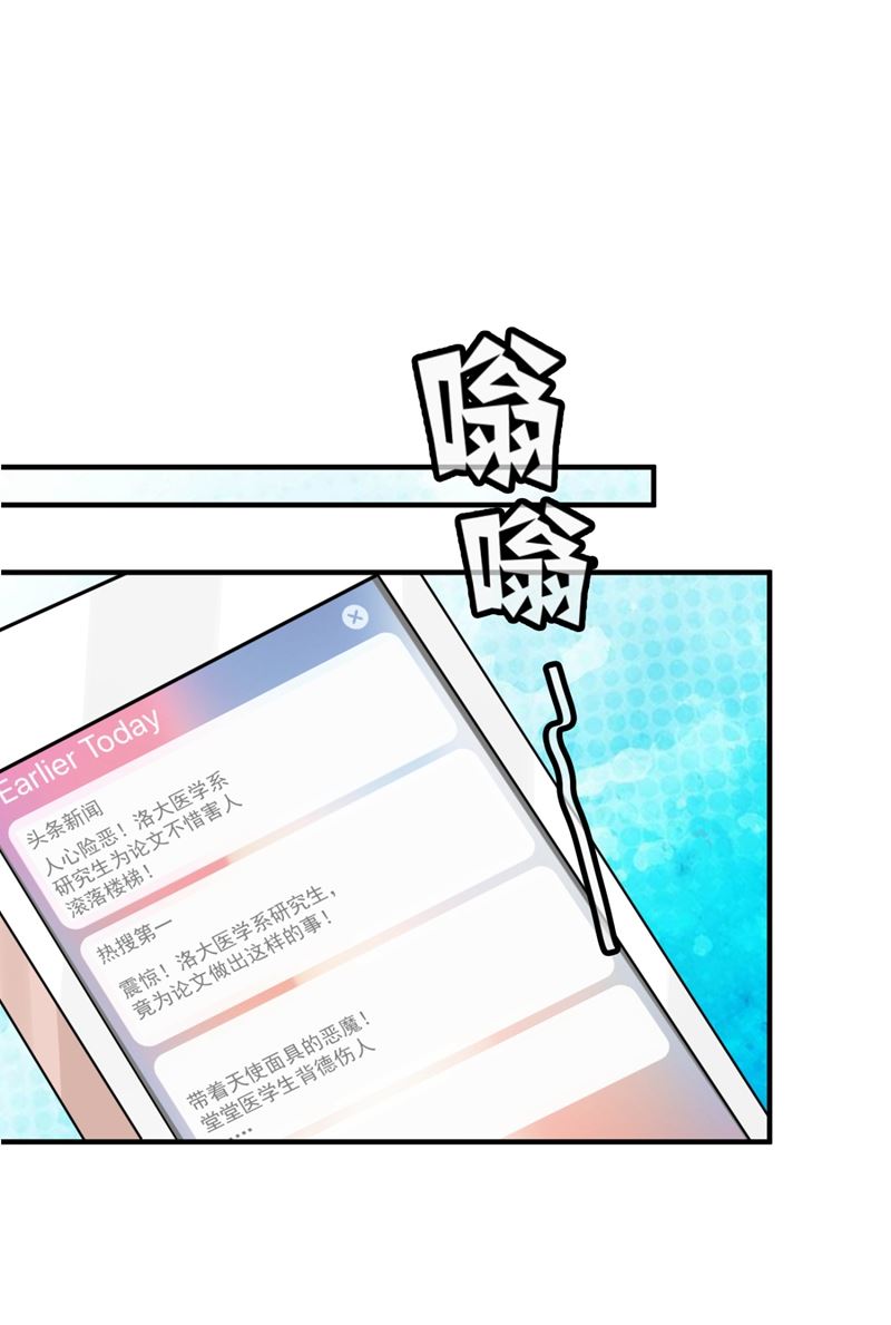 别小看我顾琰65