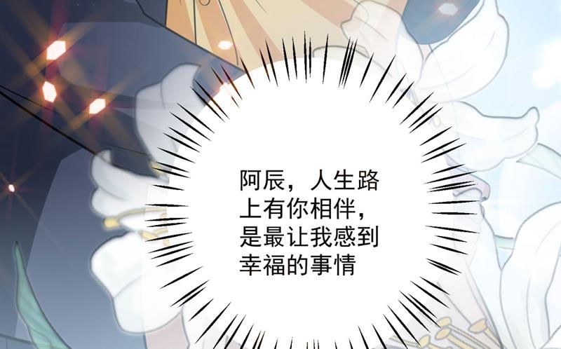新婚之夜97