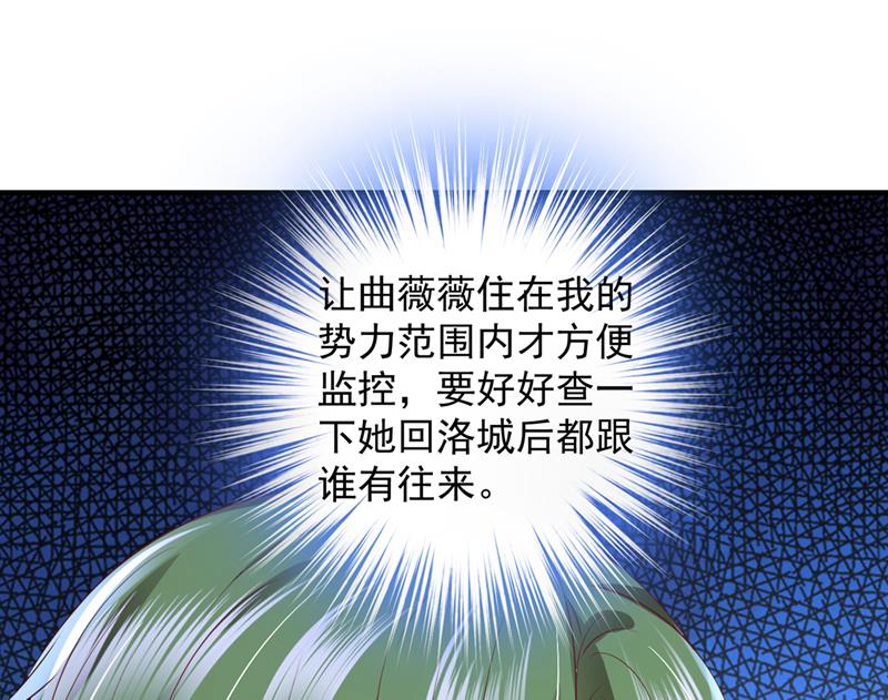 他没把我放心上？34