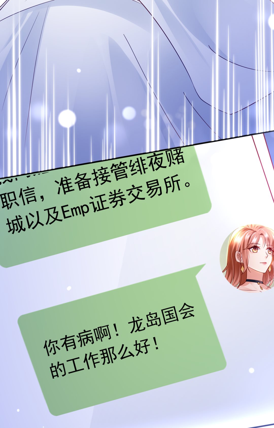 我该如何抉择？75