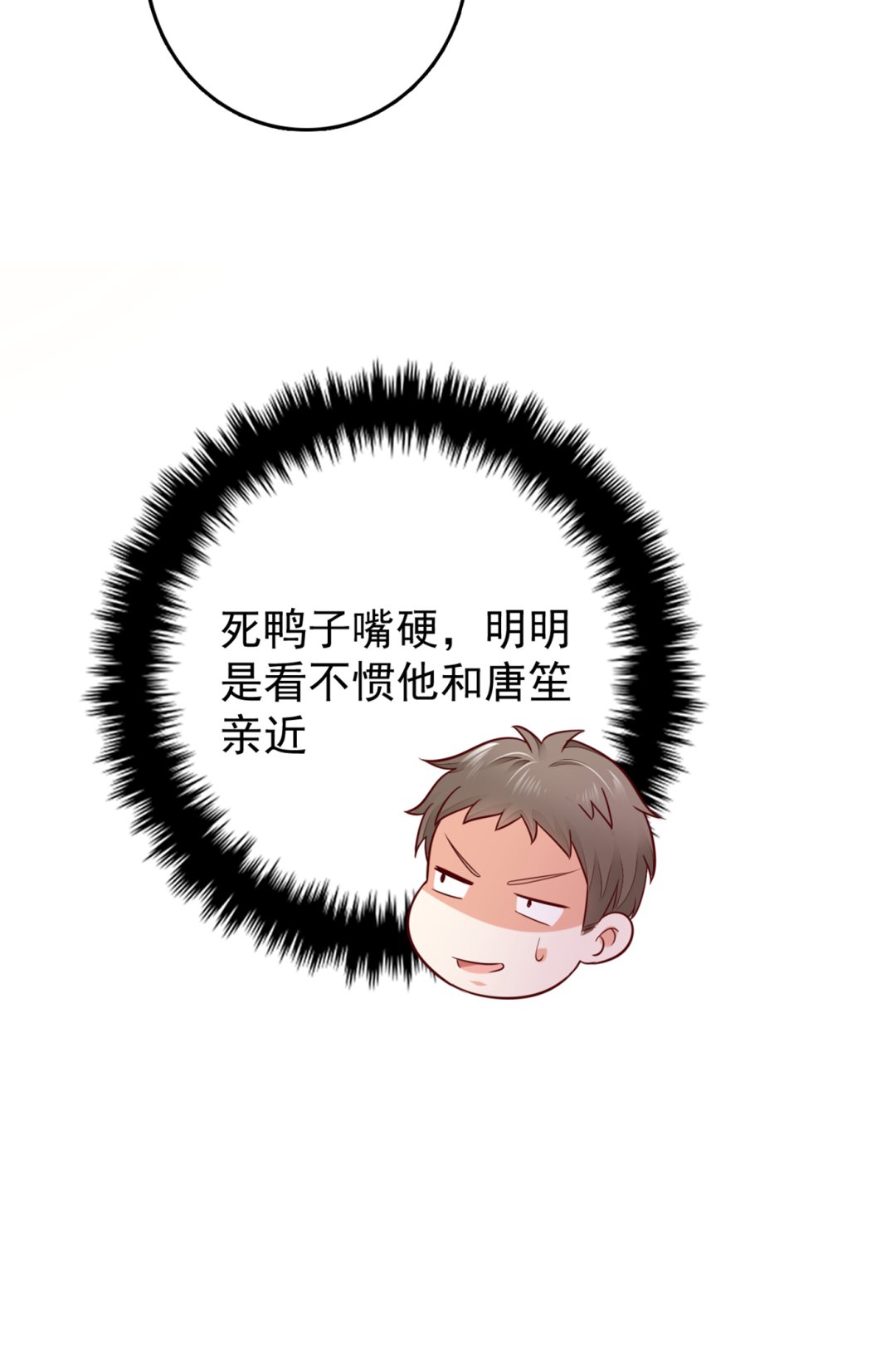得寸进尺！53