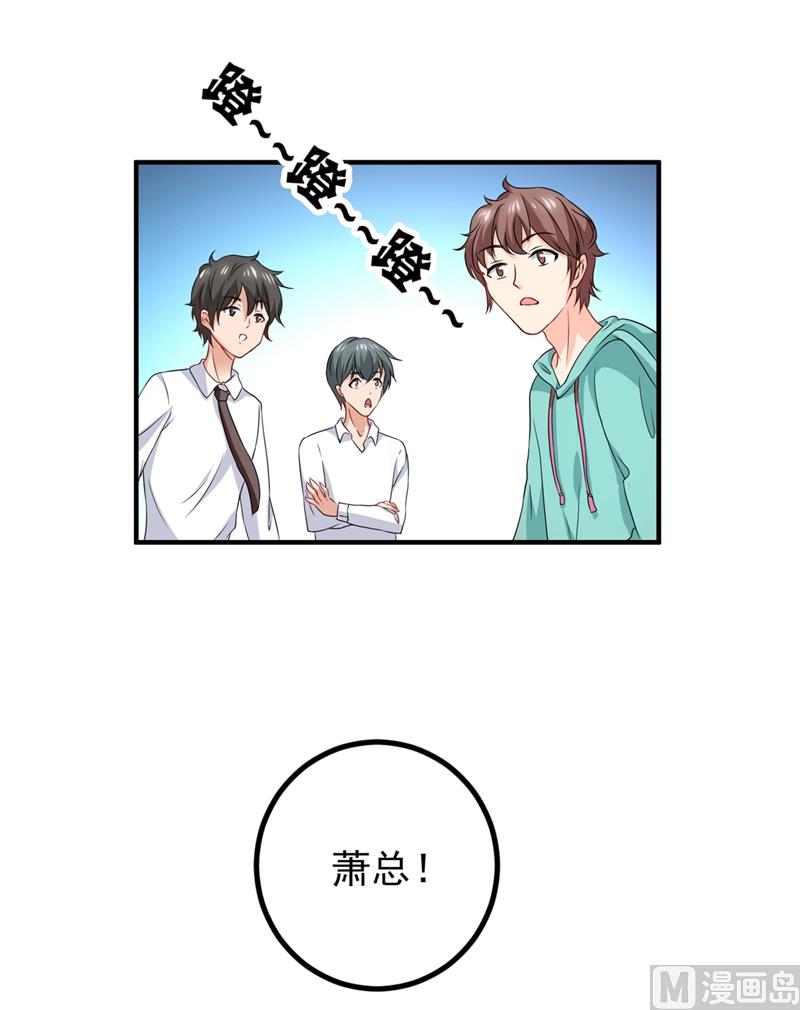 第570话 和她的再次相遇10