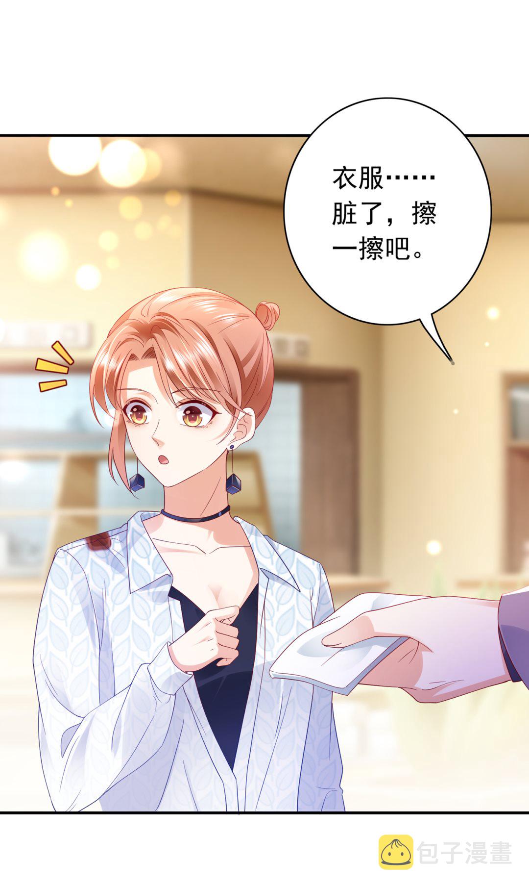 这是什么修罗场！14
