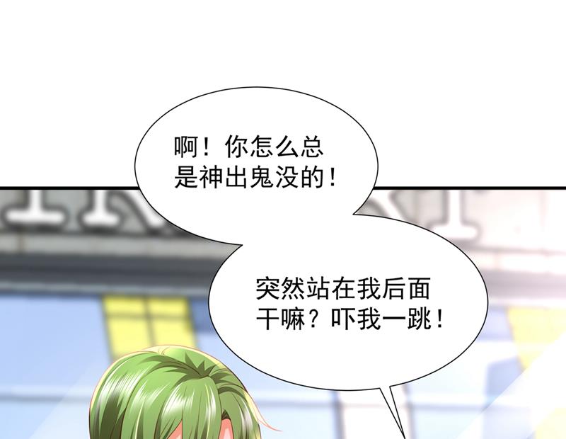 你这是见鬼了？75