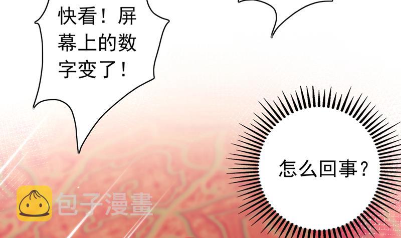 我不愿意交出血玉41