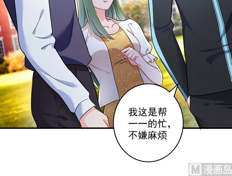 第582话 同居同睡？62