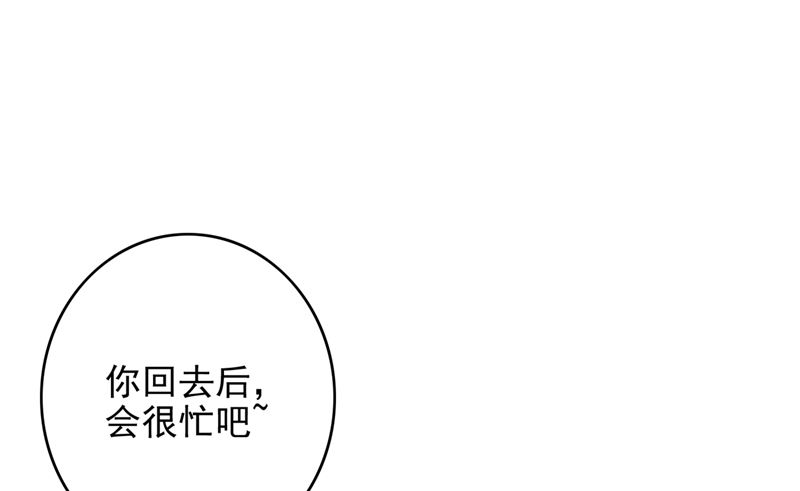 第580话 终于要告白了？40