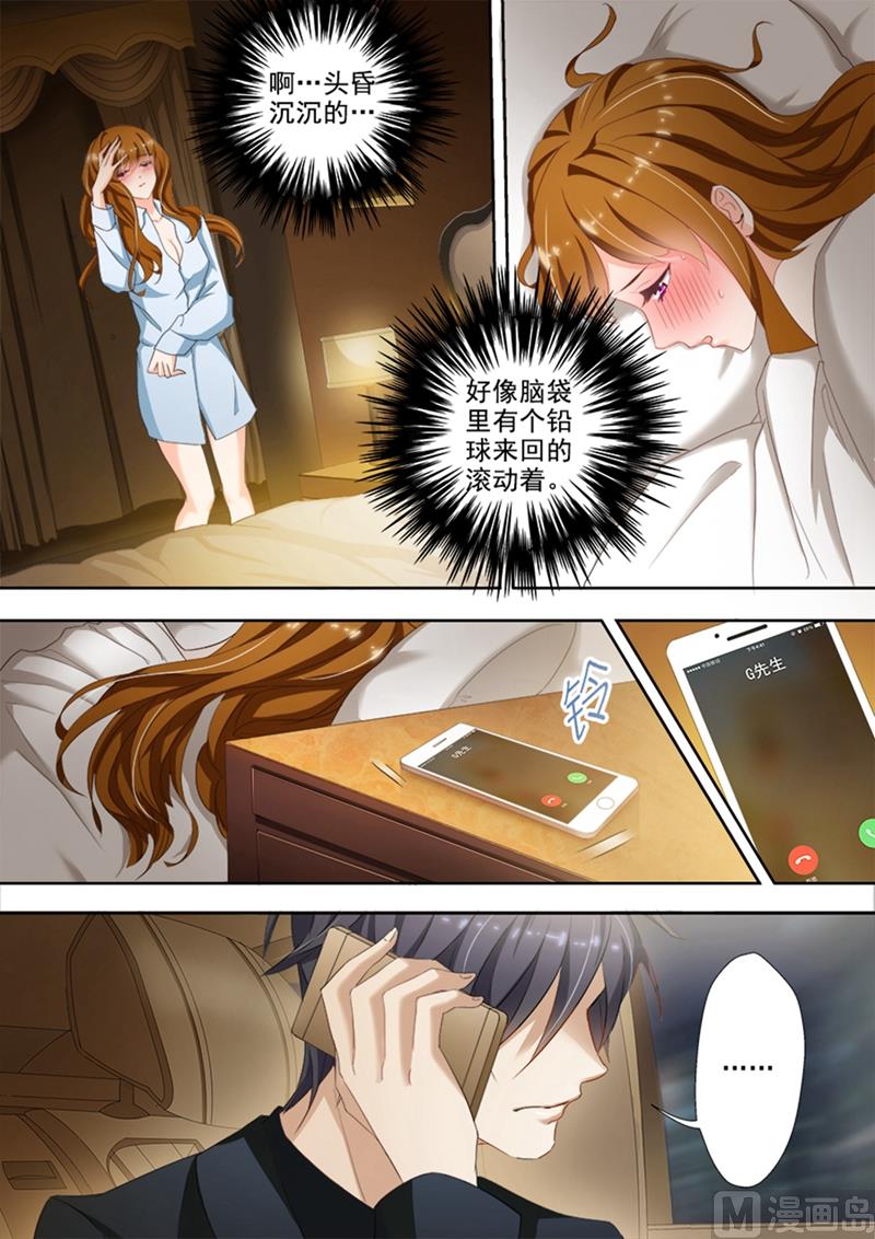 第024话  煎熬，只想躲避6
