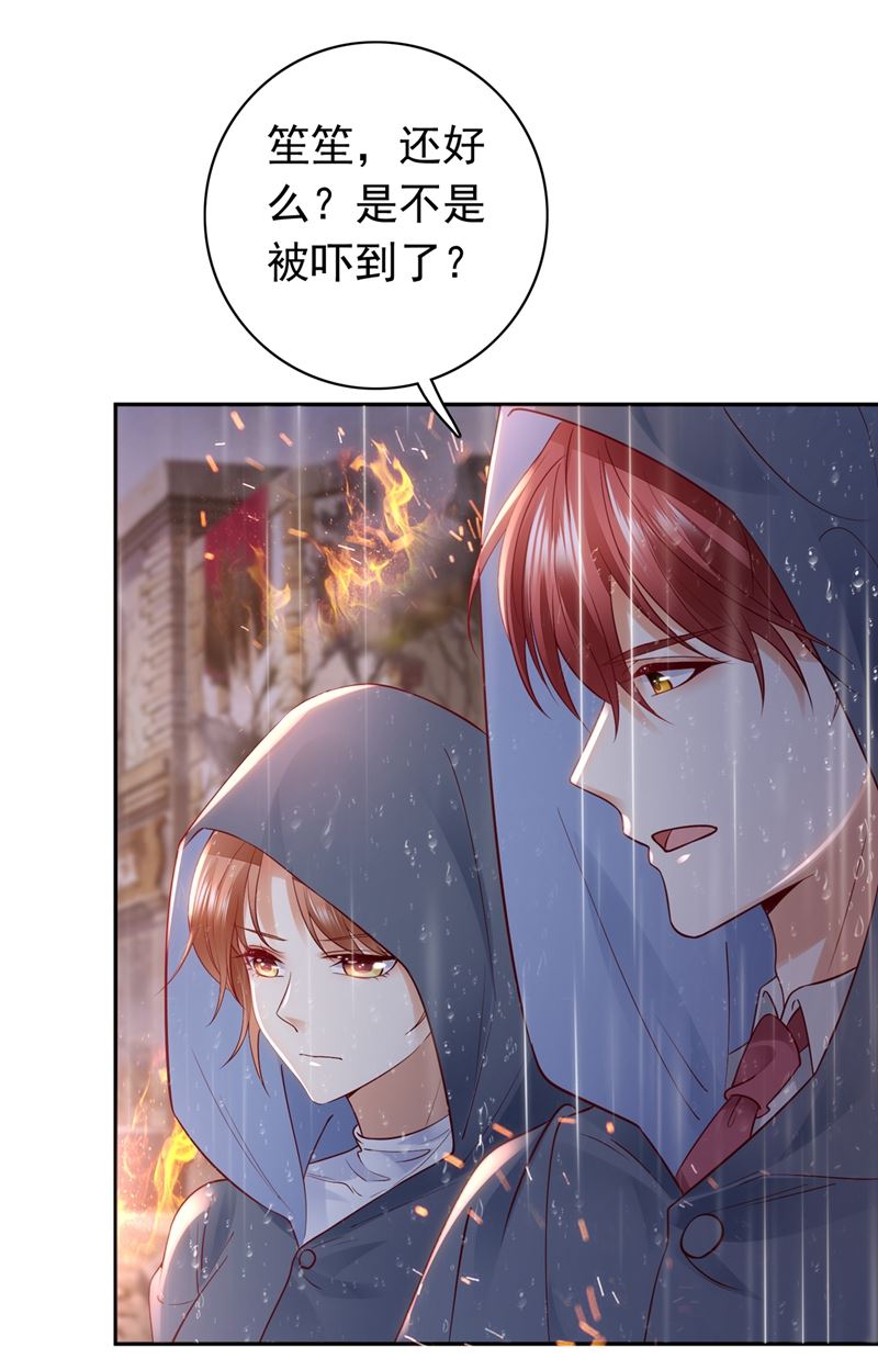 相信我一次！51
