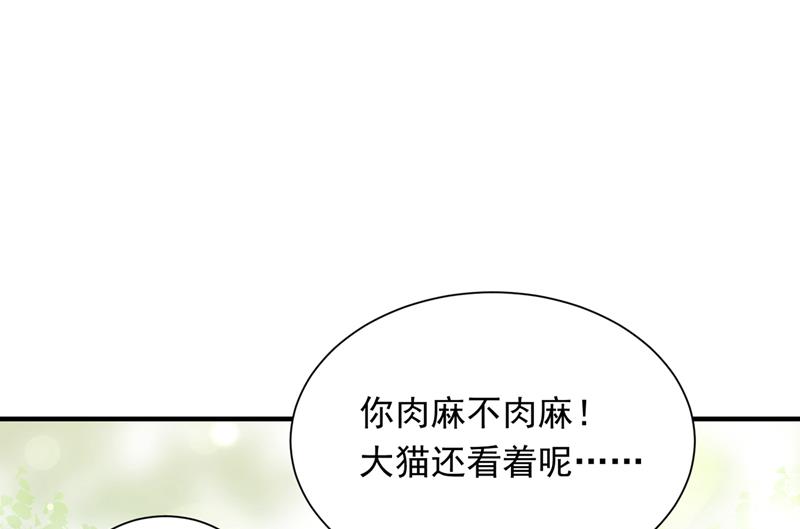 我会一直陪着你82