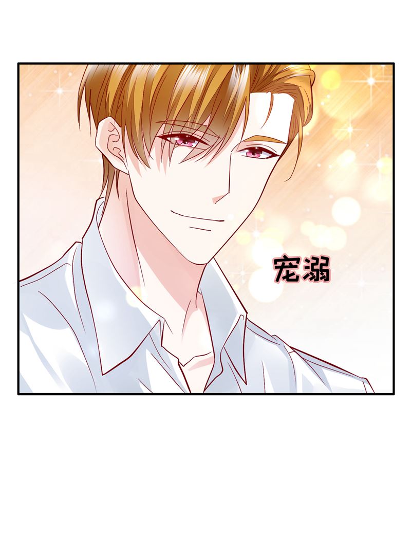 别担心，我等你！15