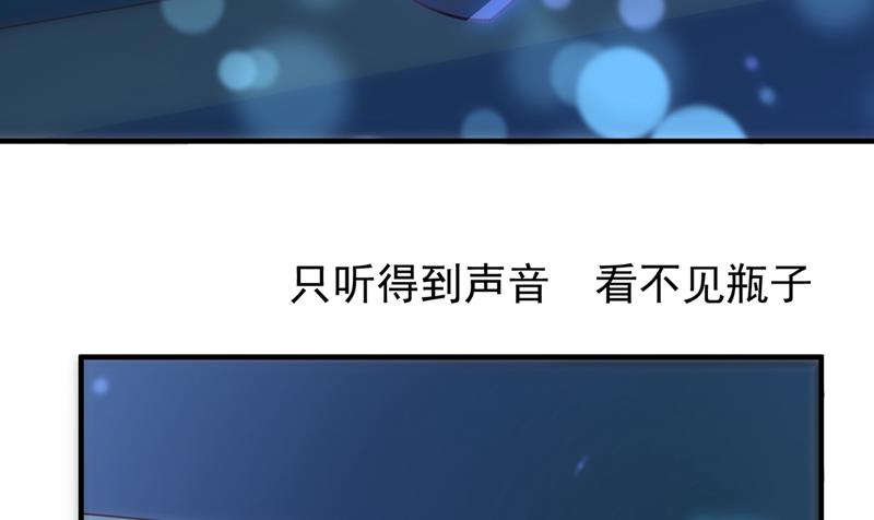 凶手一直在我身边29