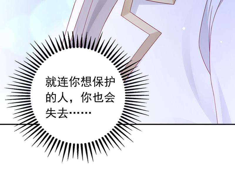我绝不放弃！38