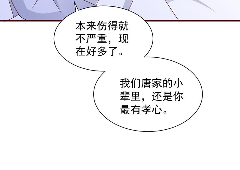 房里有监控？！11