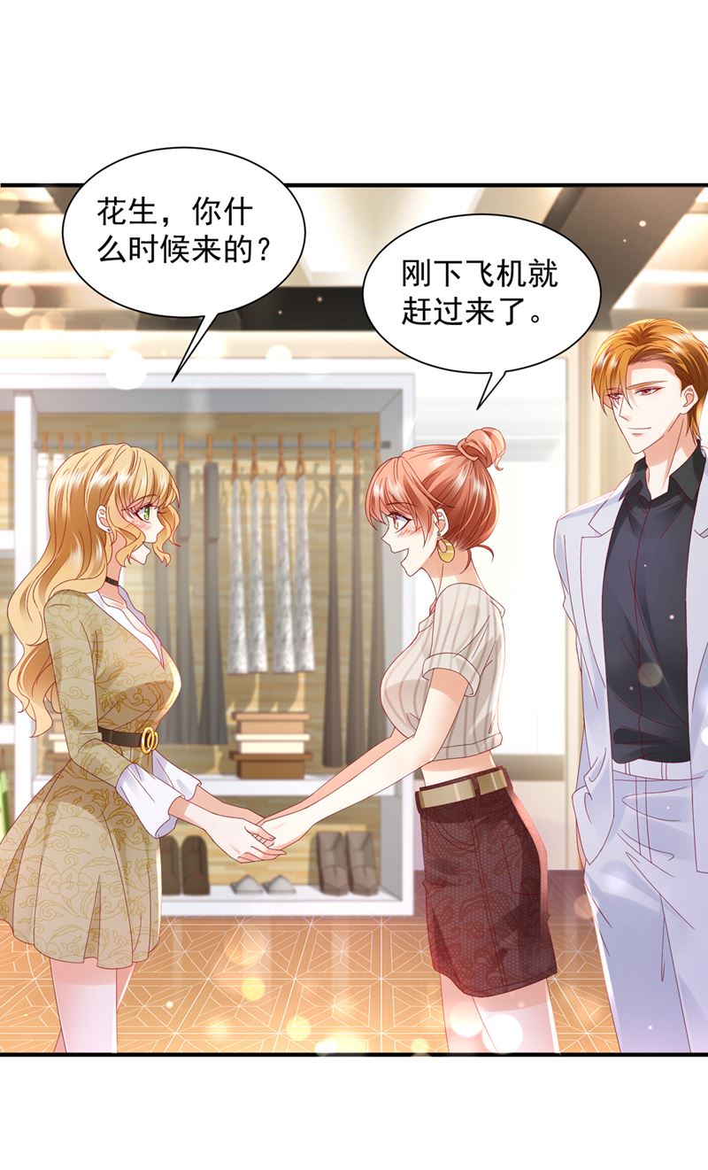 来之不易的人生22