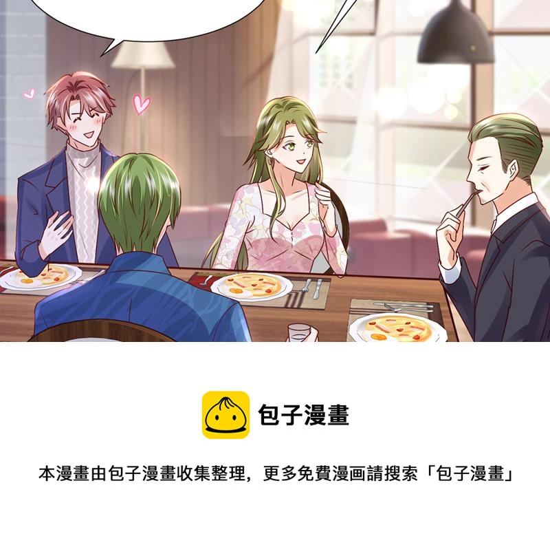 你这是见鬼了？4