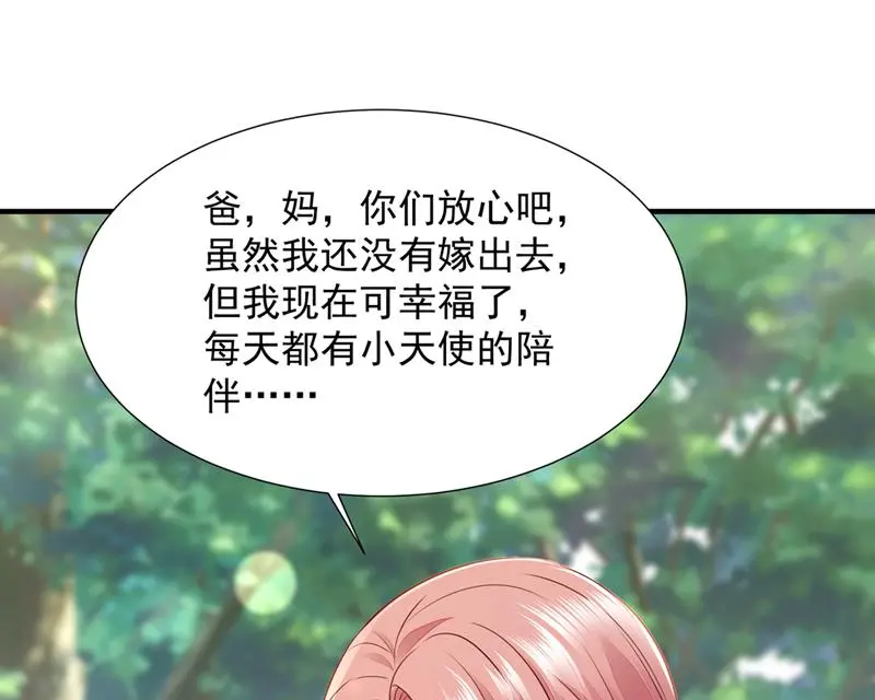 厉云泽，我给你机会59