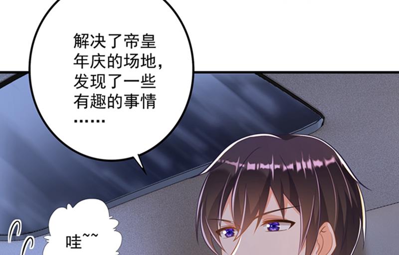 纪凌商的主动出击66