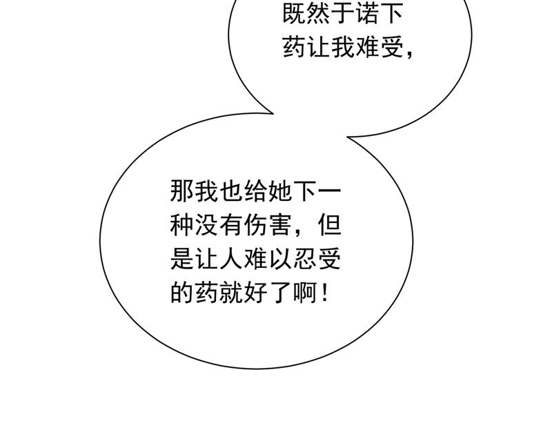 惩治于诺的办法49