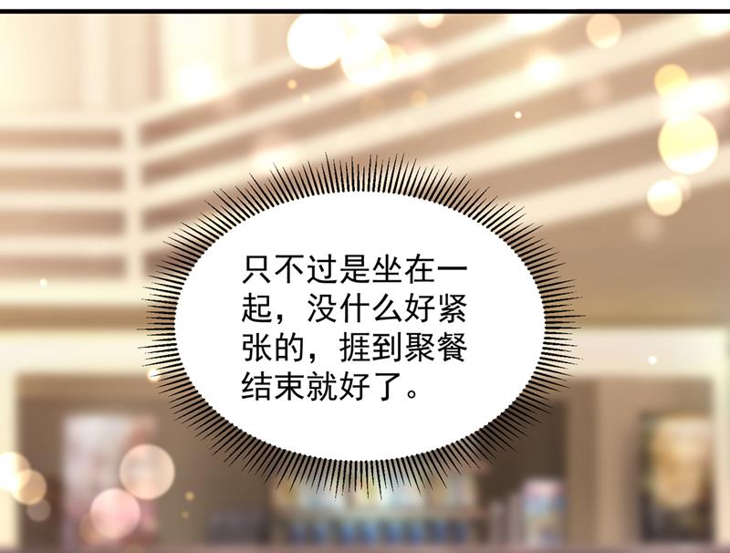 真心话大冒险12