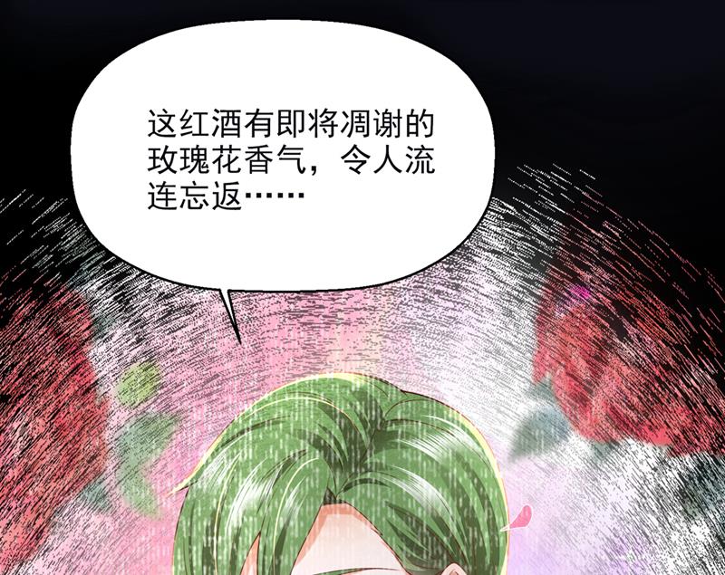 他们有孩子了？！9