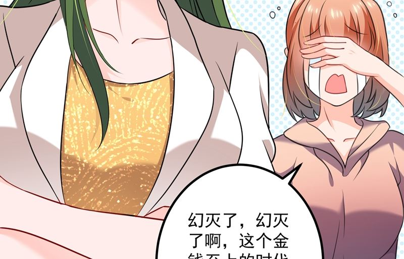 第571话 你只能是我的！5
