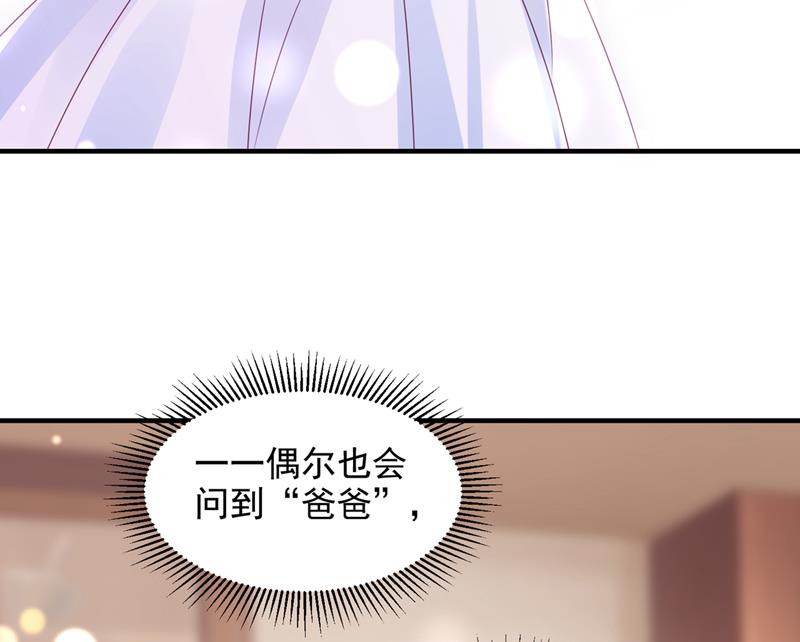想知道爸爸的事？79