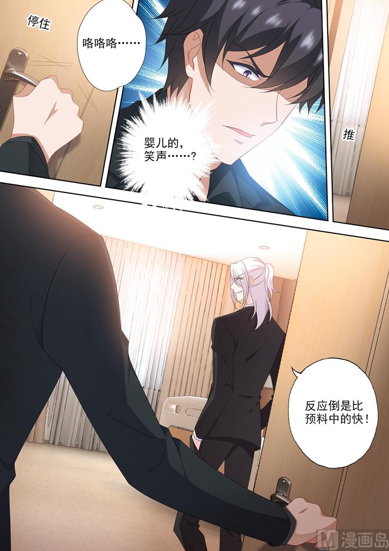 第563话 石少钦的约定2
