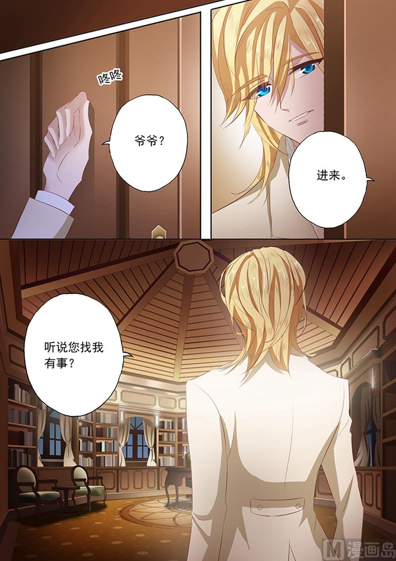 第063话 当年那个小女孩儿2