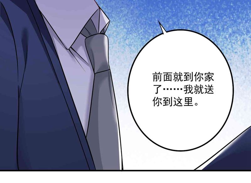 第592话 我喜欢你36