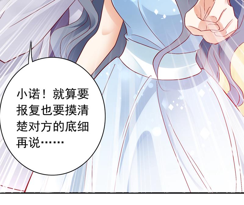 那是…真正的血玉！21