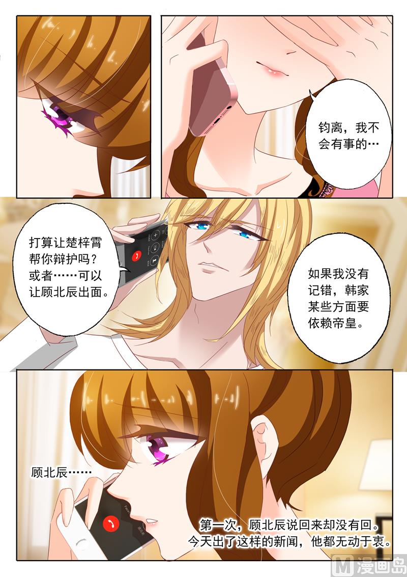 第134话 洛大视频，被推风口浪尖7