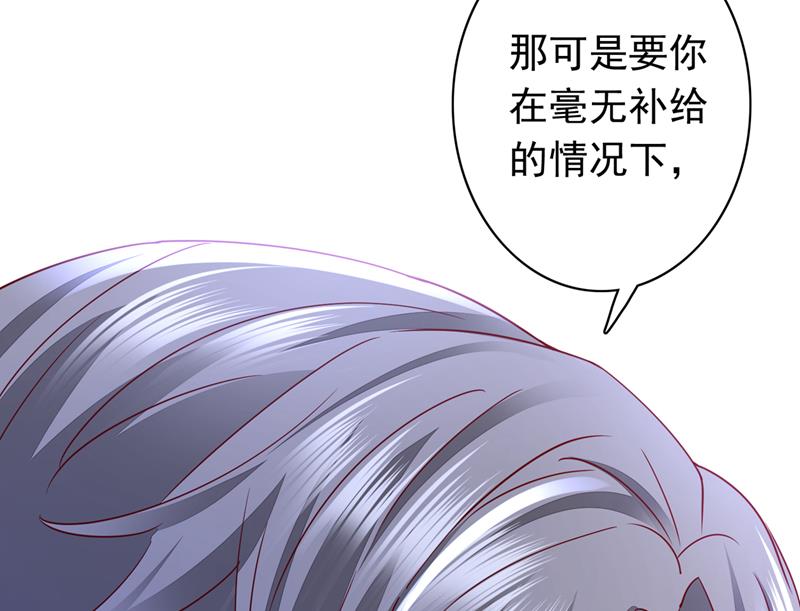 改变规矩！36