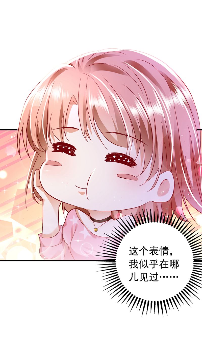 真是恶心到家了！45