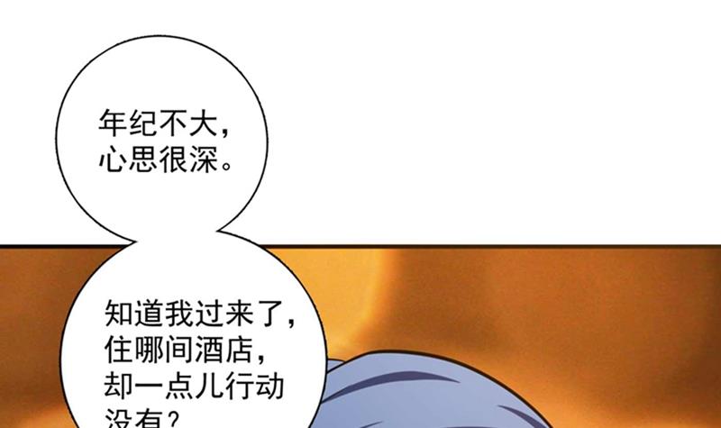我想追一下顾琰25