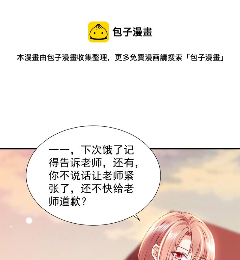 一一生病了？73