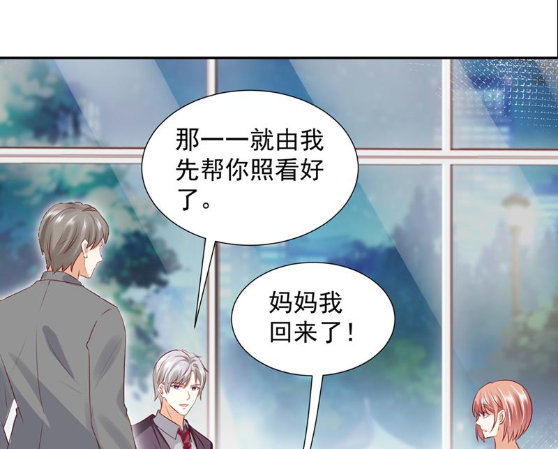 你送我回家！5