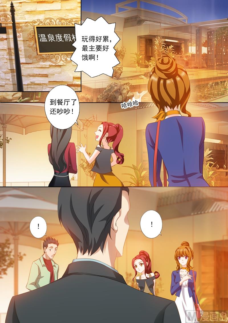 第252话 贴心2