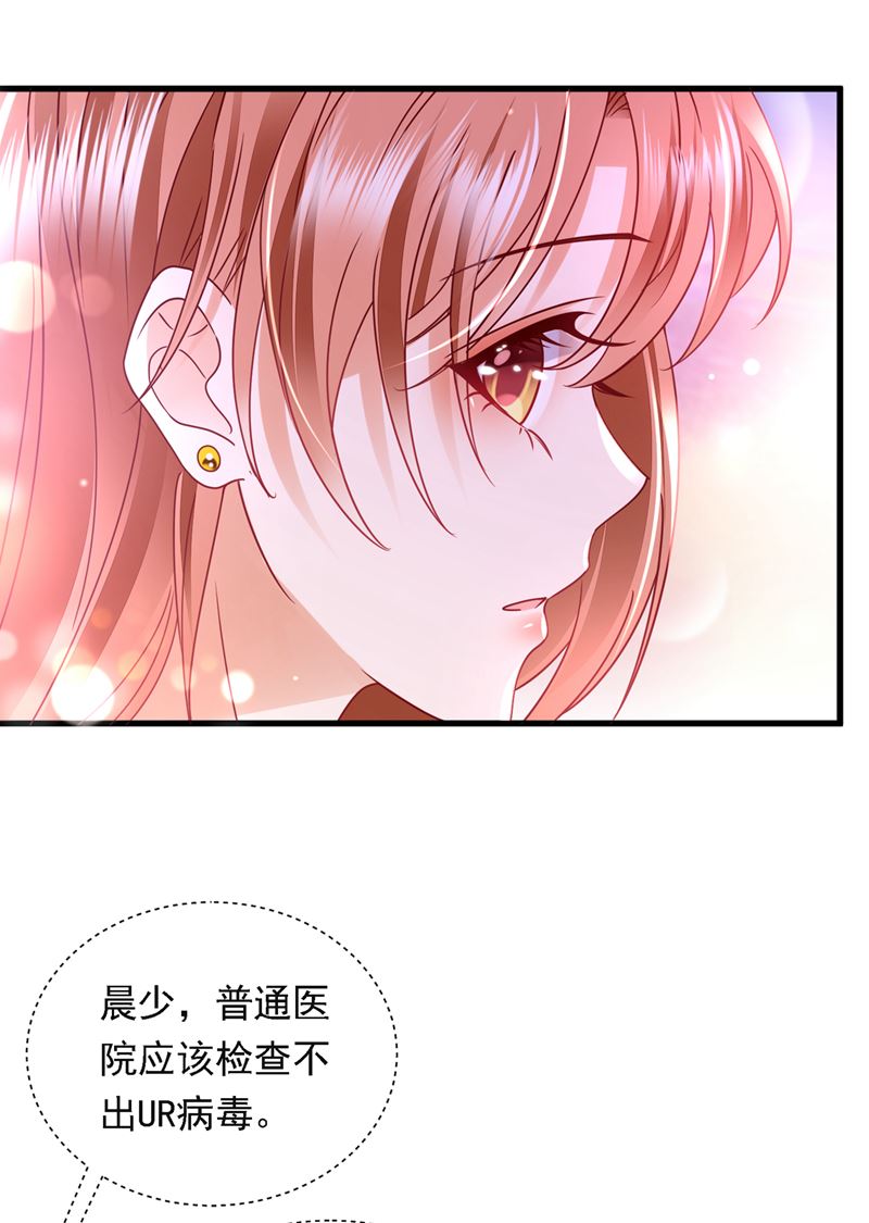 你吃醋了？31