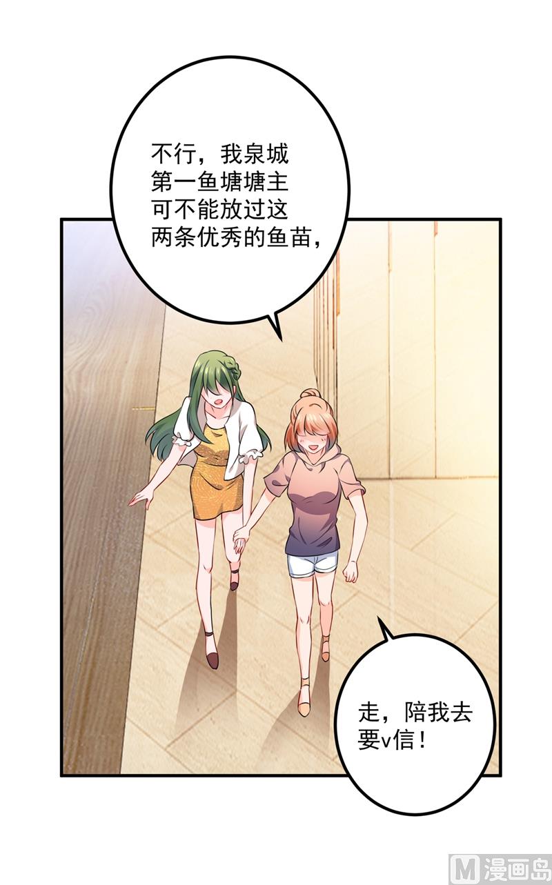 第570话 和她的再次相遇60