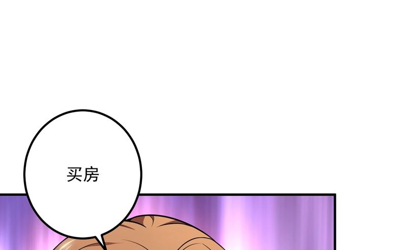 第584话 考虑做我女朋友，如何62