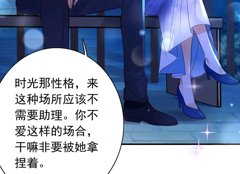 楚恒你吃醋了？16